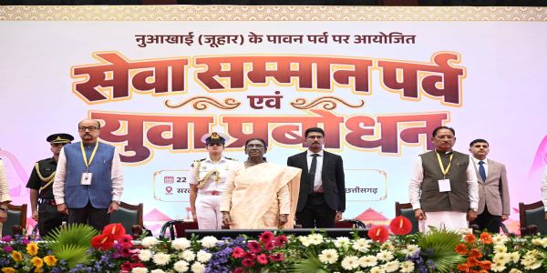 राष्ट्रपति रायपुर में नुआखाई महोत्सव के अवसर पर आयोजित ‘सेवा सम्मान पर्व’ और ‘युवा प्रबोधन’ कार्यक्रम में राष्ट्रपति रायपुर में नुआखाई महोत्सव के अवसर पर आयोजित ‘सेवा सम्मान पर्व’ और ‘युवा प्रबोधन’ कार्यक्रम में