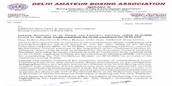 नीरज जैन द्वारा लिखा गया लेटर नीरज जैन द्वारा लिखा गया लेटर