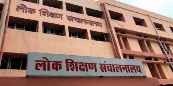 भारतीय ज्ञान परंपरा पर दो दिवसीय कार्यशाला 24-25 अक्टूबर को भोपाल में