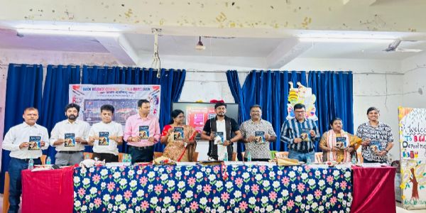 कोल्हान विवि के बीएड पाठ्यक्रम पर आधारित पुस्तक का विमोचन