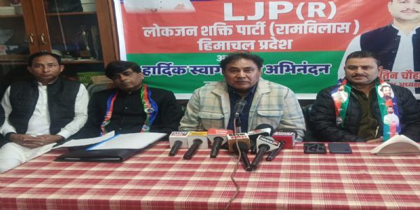 हिमाचल विधानसभा चुनाव में उतरेगी लोक जनशक्ति पार्टी, सीटों पर फैसला केंद्रीय नेतृत्व करेगा