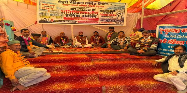 मेडिकल कॉलेज निर्माण पर स्थिति साफ कर सरकार जल्द करे शिलान्यास