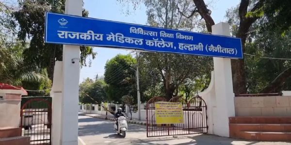 मेडिकल कॉलेज में रैगिंग और मारपीट का आरोप तीन छात्र चिह्नित