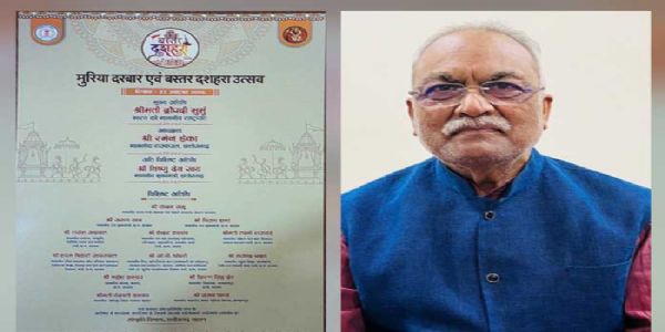 मुरिया दरबार में आदिवासी जनप्रतिनिधियों की उपेक्षा कर भाजपा का आयाेजन बना दिया : उमाशंकर शुक्ला