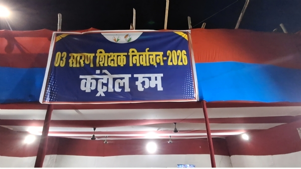 सारण में कड़ी सुरक्षा के बीच ब्रजगृह में जमा हुईं मत पेटियां सारण में कड़ी सुरक्षा के बीच ब्रजगृह में जमा हुईं मत पेटियां