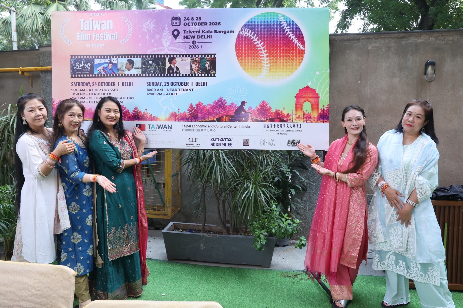 ताइवान फिल्म फेस्टिवल में भाग लेती महिलाएं ताइवान फिल्म फेस्टिवल में भाग लेती महिलाएं