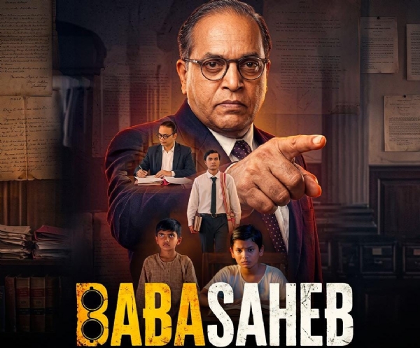 बाबासाहेब - फोटो सोर्स एक्स