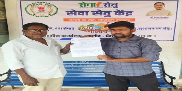 सेवा सेतु केन्द्र के माध्यम से दिलीप कुमार को एक दिन में मिला जाति प्रमाण पत्र