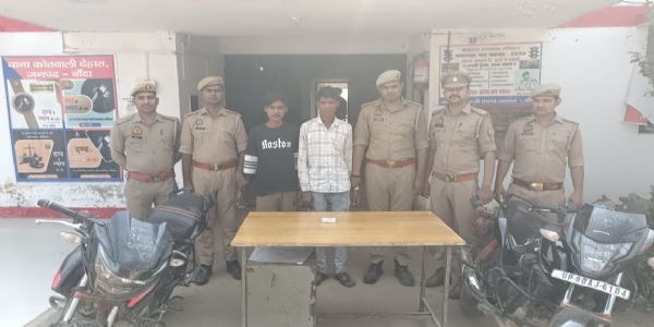 चेन स्नैचर गैंग के दो सदस्य गिरफ्तार, दो बाइक बरामद