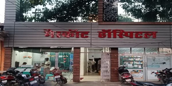 पन्ना : नाबालिग का गर्भसमापन कराने के मामले में मेस्कॉट अस्पताल का पंजीयन निरस्त