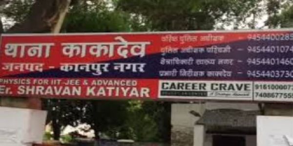मूकबधिर नाबालिग का आपत्तिजनक वीडियो पिता को भेजा, पूर्व सेंटर इंचार्ज गिरफ्तार