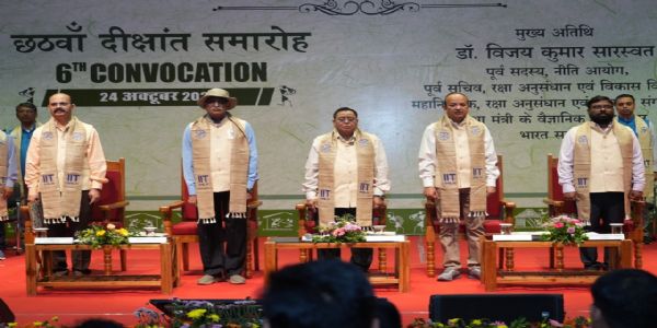 आईआईटी भिलाई के छठे दीक्षांत समारोह में 313 विद्यार्थियों को मिली उपाधियाँ, उत्कृष्ट विद्यार्थी स्वर्ण पदक से सम्मानित