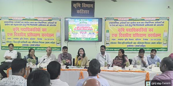 पीएम-प्रणाम योजना: संतुलित उर्वरक उपयोग पर जोर, डीडीसी ने किसानों से की आधुनिक तकनीक अपनाने की अपील