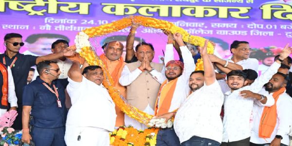 अंतर्राष्ट्रीय कलाकार दिवस पर बानबरद में आयोजित पंडवानी महासम्मेलन में शामिल हुए मुख्यमंत्री साय