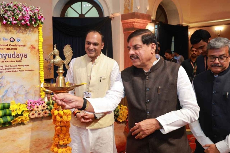 कॉन्फ्रेंस अभ्युदय-2026 का शुभारंभ करते हुए मुख्यमंत्री डॉ. मोहन यादव कॉन्फ्रेंस अभ्युदय-2026 का शुभारंभ करते हुए मुख्यमंत्री डॉ. मोहन यादव