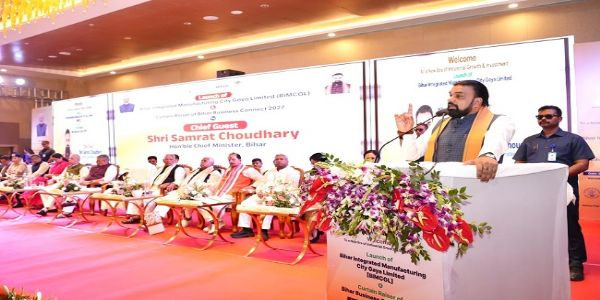 मुख्यमंत्री ने बिहार इंटीग्रेटेड मैन्युफैक्चरिंग सिटी गया लिमिटेड एवं बिहार बिजनेस कनेक्ट 2027 का किया शुभारंभ  के दौरान मुख्यमंत्री तथा अन्य मंत्रीगण