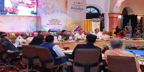 कॉन्फ्रेंस अभ्युदय-2026 को सम्बोधित करते हुए मुख्यमंत्री डॉ. मोहन यादव कॉन्फ्रेंस अभ्युदय-2026 को सम्बोधित करते हुए मुख्यमंत्री डॉ. मोहन यादव