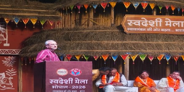 भोपाल में आयोजित स्वदेशी मेले का शुभारंभ समारोह भोपाल में आयोजित स्वदेशी मेले का शुभारंभ समारोह