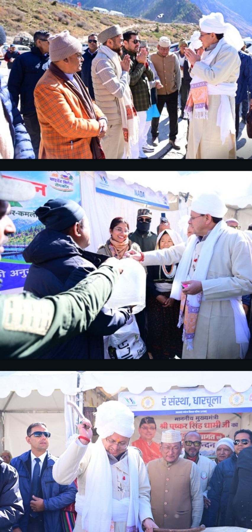 पिथौरागढ़ जिले के गुंजी में रविवार को आदि कैलाश परिक्रमा रन-2.0 के दौरान रं समुदाय की पारंपरिक वेशभूषा में मुख्यमंत्री पुष्कर सिंह धामी। पिथौरागढ़ जिले के गुंजी में रविवार को आदि कैलाश परिक्रमा रन-2.0 के दौरान रं समुदाय की पारंपरिक वेशभूषा में मुख्यमंत्री पुष्कर सिंह धामी।
