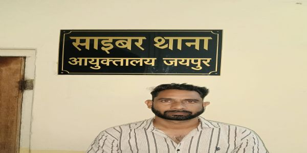 फर्जी बैंक खाते बेचने वाला आरोपित गिरफ्तार