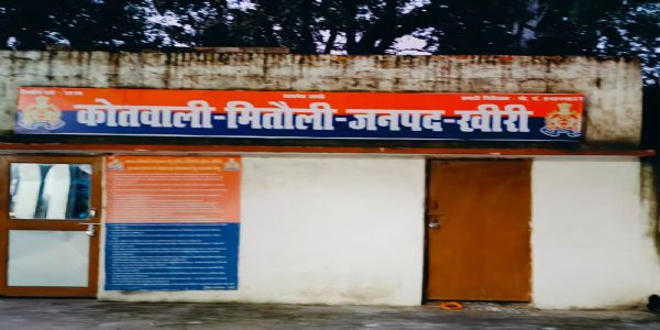 सपा के पूर्व विधायक सुनील भार्गव समेत नौ लोगों पर मुकदमा दर्ज