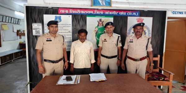 जांजगीर-चांपा में नाबालिग से दुष्कर्म का आरोपित गिरफ्तार, न्यायिक रिमांड पर भेजा
