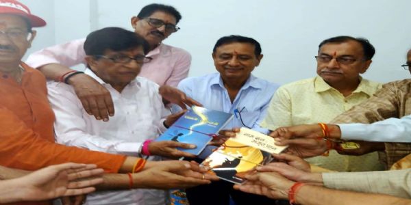 हिसार के साहित्यकार डॉ. विक्रमजीत की लिखी दो और पुस्तकों का विमोचन