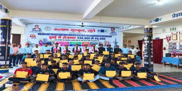 कल्याण गुरुकुल के 71 प्रशिक्षुओं को दुबई में मिली नौकरी, नियुक्ति पत्र सौंपे गए