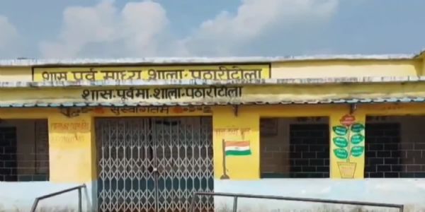 सूरजपुर में सफाई कर्मी भर्ती से पहले रिश्वतखोरी का आरोप, वायरल ऑडियो की जांच जारी