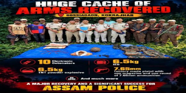 कोकराझार पुलिस ने जंगल से एनएसएलए के हथियार और गोला-बारूद बरामद किए