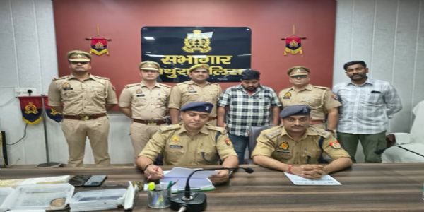 मथुरा : महिलाओं को झांसे में लेकर ठगने वाला शातिर गिरफ्तार, 30 लाख के आभूषण बरामद