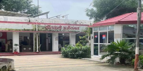 औरैया : पिटाई से छात्र की आंख खराब होने का आरोप, पिता की तहरीर पर कॉलेज प्रबंधक पर मुकदमा