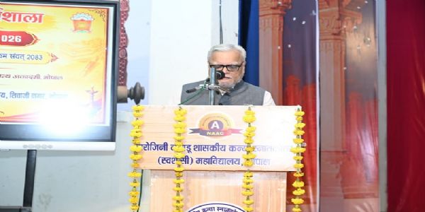 मप्रः भारतीय ज्ञान परंपरा के प्रामाणिक तथ्यों को पाठ्यपुस्तकों में शामिल करने पर हुआ विमर्श