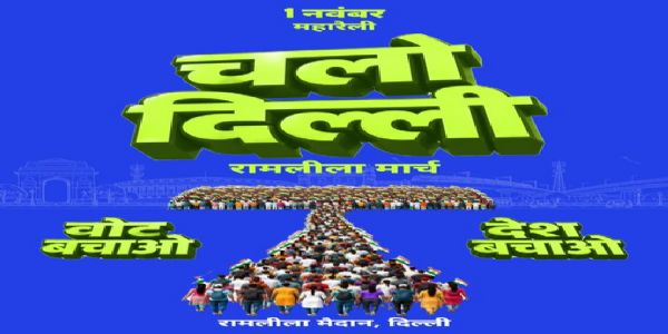 राहुल ने 1 नवंबर को होने वाली 