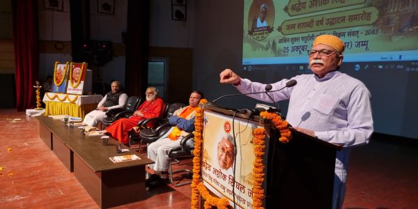 1000 साल बाद इस देश के भाग्य को बदलने का एक अवसर आया है: सह-सरकार्यवाह अरुण कुमार 1000 साल बाद इस देश के भाग्य को बदलने का एक अवसर आया है: सह-सरकार्यवाह अरुण कुमार