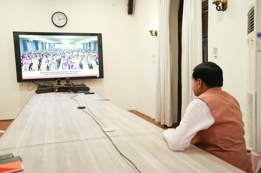 “मन की बात “ कार्यक्रम सुनते हुए मुख्यमंत्री डॉ . मोहन यादव “मन की बात “ कार्यक्रम सुनते हुए मुख्यमंत्री डॉ . मोहन यादव