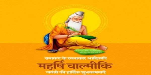 प्रतीकात्मक