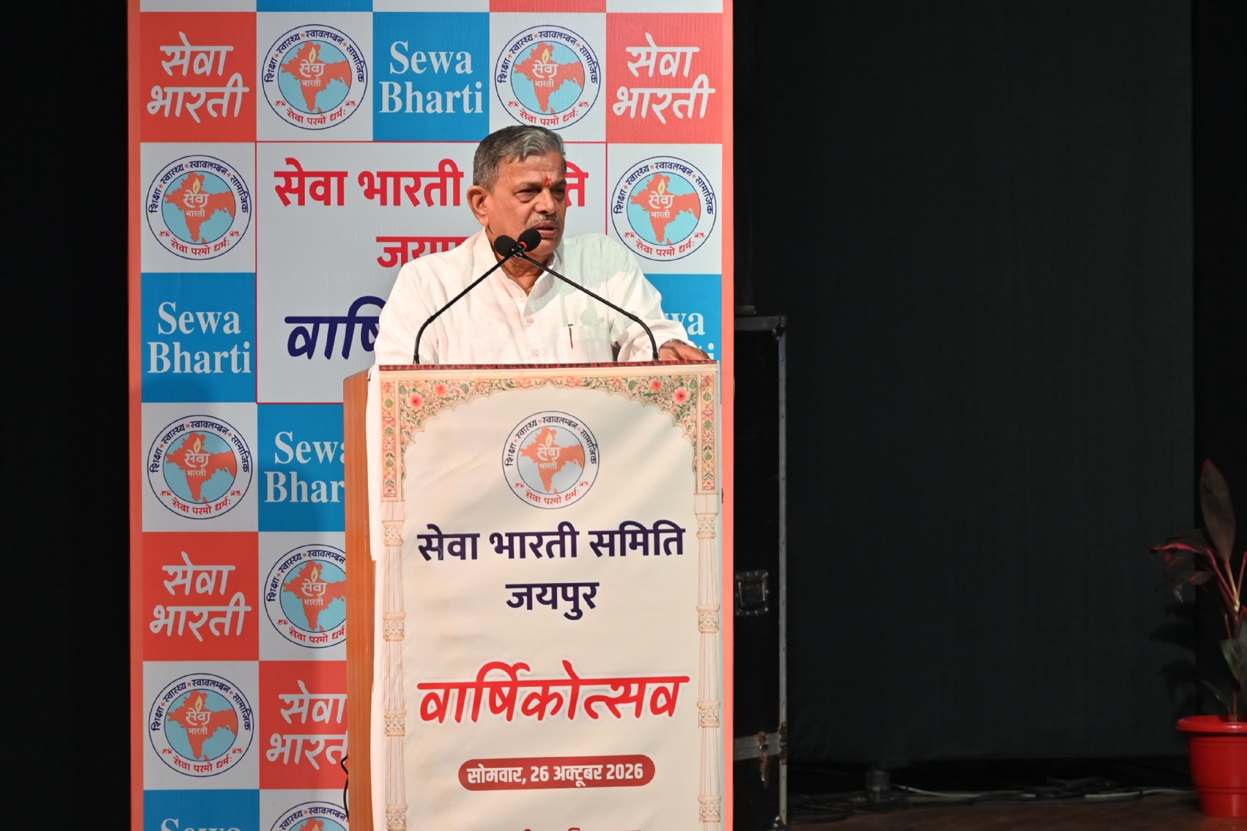 राष्ट्रीय स्वयंसेवक संघ के सरकार्यवाह दत्तात्रेय होसबाले राष्ट्रीय स्वयंसेवक संघ के सरकार्यवाह दत्तात्रेय होसबाले