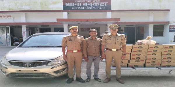 देवरिया : 225 लीटर देशी शराब के साथ बिहार का तस्कर गिरफ्तार
