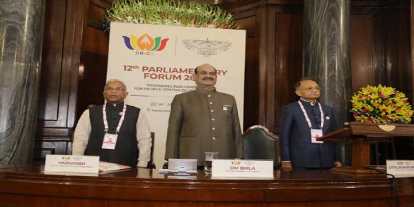 जनकेंद्रित विकास में संसदों की भूमिका अहमः हरिवंश