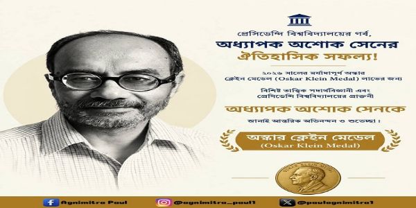वैज्ञानिक अशोक सेन की उपलब्धि पर अग्निमित्रा पाल ने दी बधाई