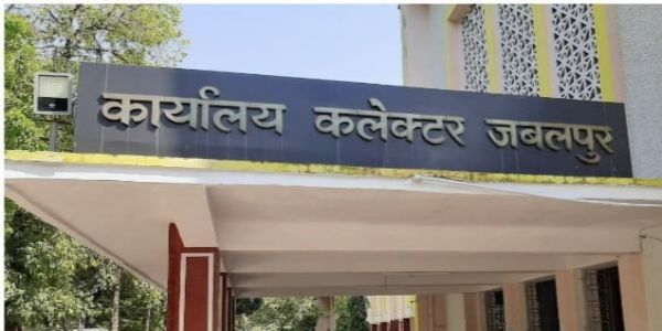 जबलपुरः लंबित मांगों को लेकर कोटवारों का प्रदर्शन, 31 अक्टूबर से भोपाल में अनिश्चितकालीन आंदोलन की चेतावनी