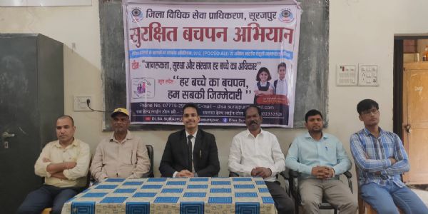 सूरजपुर में विद्यार्थियों को पॉक्सो एक्ट और साइबर सुरक्षा की जानकारी, बताया निशुल्क कानूनी मदद का तरीका