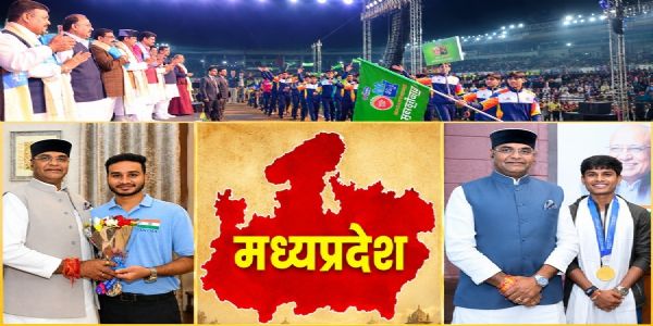 देश का नया 