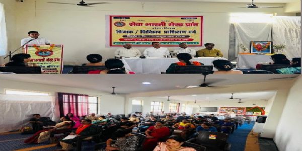 सेवा भारती मेरठ प्रांत के अंतर्गत सभी केंद्र संचालिकाओं का हुआ प्रशिक्षण