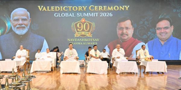 आबूरोड स्थित ब्रह्माकुमारी संस्थान के 90वें स्थापना दिवस पर आयोजित नवदशकोत्सव एवं ग्लोबल समिट आबूरोड स्थित ब्रह्माकुमारी संस्थान के 90वें स्थापना दिवस पर आयोजित नवदशकोत्सव एवं ग्लोबल समिट