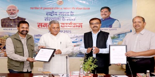 उच्च शिक्षा विभाग और सात राष्ट्रीय संस्थानों के बीच हुए एमओयू का आदान-प्रदान करते हुए