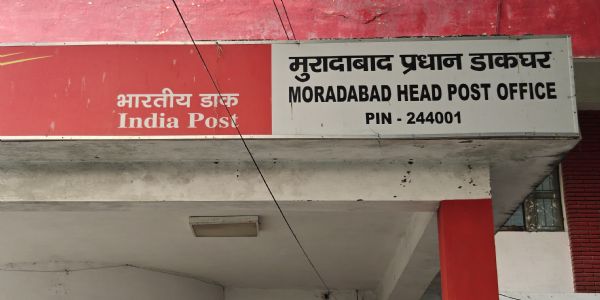 डाकघर की वरिष्ठ नागरिक बचत योजना में मिलेगा 8.2 प्रतिशत ब्याज का लाभ : प्रभारी प्रवर अधीक्षक