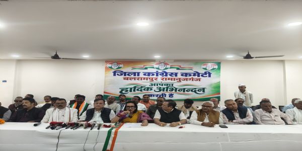 बलरामपुर में कांग्रेस की पत्रकारवार्ता, ‘वोट बचाओ–देश बचाओ’ अभियान के तहत उठाए चुनावी पारदर्शिता के मुद्दे