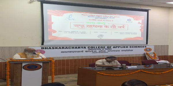वाल्मीकि जयंती पर 
